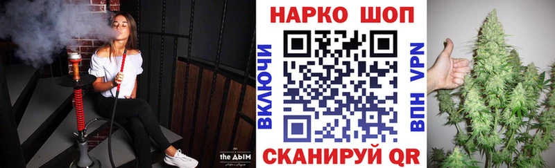 Купить A PVP  Кокаин  Метамфетамин  Псилоцибиновые грибы  Гашиш  Меф мяу мяу  Сосновый Бор