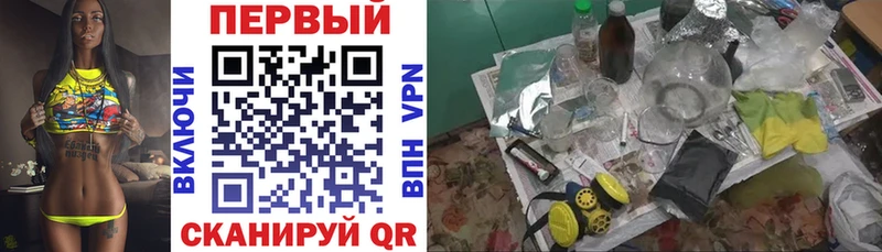 Купить закладки  Сосновый Бор  Амфетамин Premium 