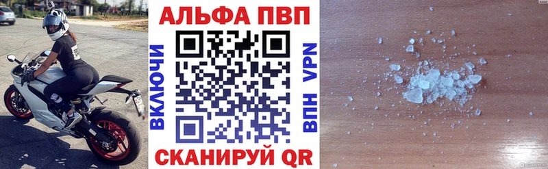 А ПВП Crystall  Купить  Сосновый Бор 