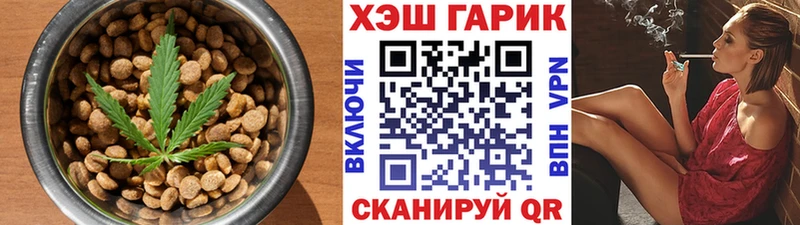 Еда ТГК марихуана  Купить закладки  Сосновый Бор 