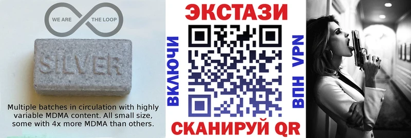 Экстази TESLA  Купить где  Сосновый Бор 