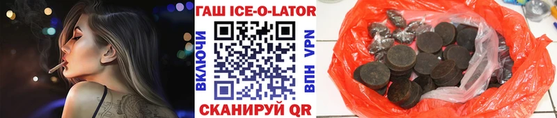 Гашиш Premium  Купить закладки  Сосновый Бор 