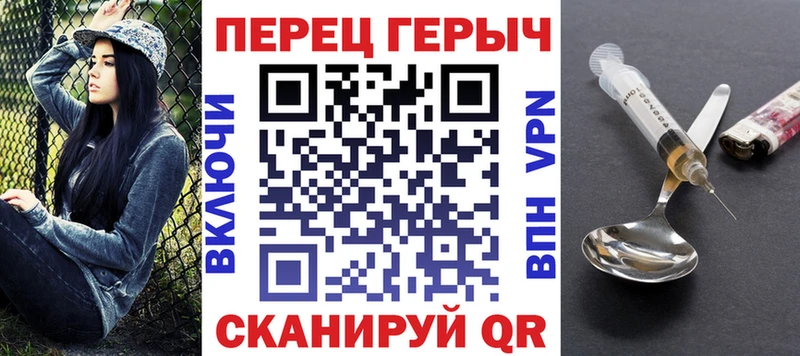 ГЕРОИН герыч  Купить где  Сосновый Бор 