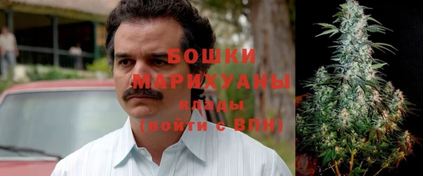 бутик Горнозаводск