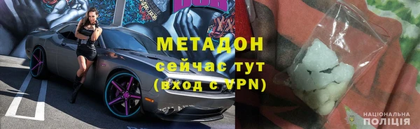 прущие крисы Горняк