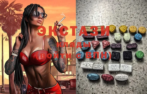 тгк Горно-Алтайск