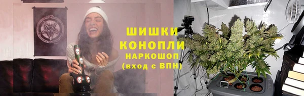 бутик Горнозаводск