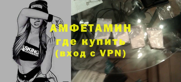 тгк Горно-Алтайск