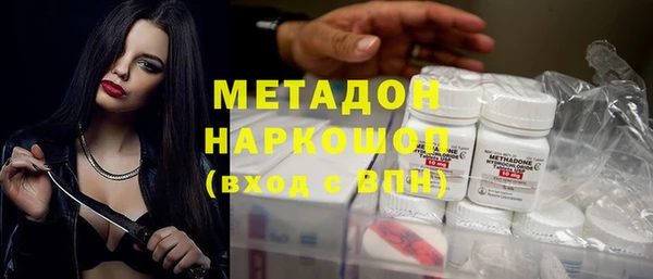тгк Горно-Алтайск