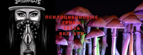 бутик Горнозаводск