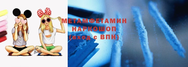 тгк Горно-Алтайск