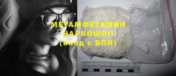 бутик Горнозаводск