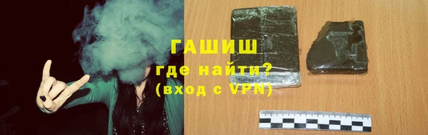 бутик Горнозаводск