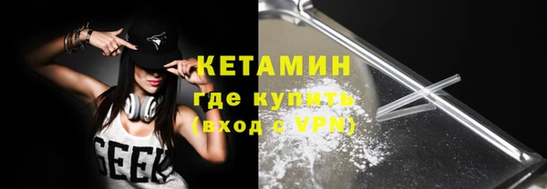 тгк Горно-Алтайск
