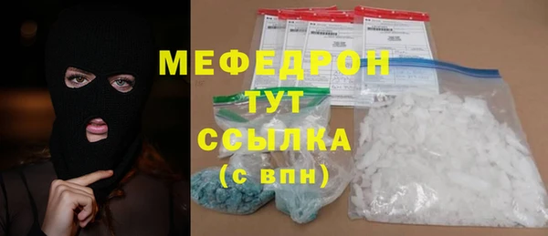 бутик Горнозаводск