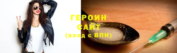 бутик Горнозаводск