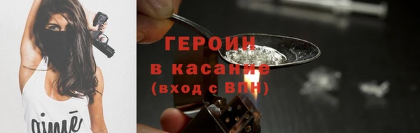 бутик Горнозаводск