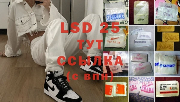бутик Горнозаводск
