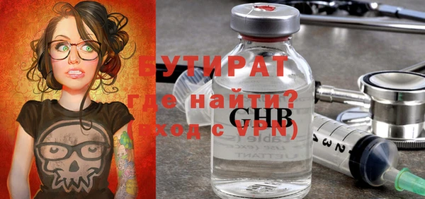 бутик Горнозаводск