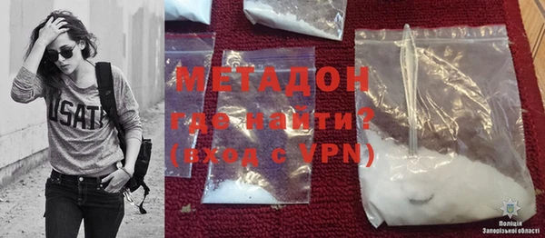 бутик Горнозаводск