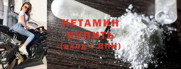 прущие крисы Горняк