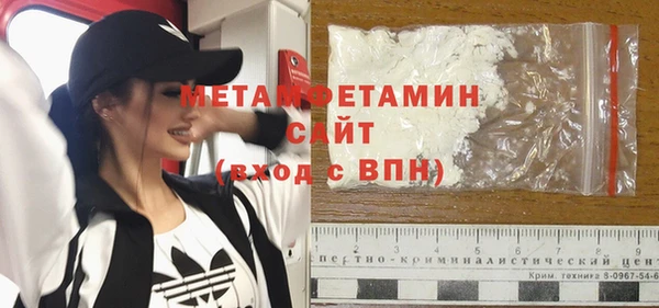 бутик Горнозаводск