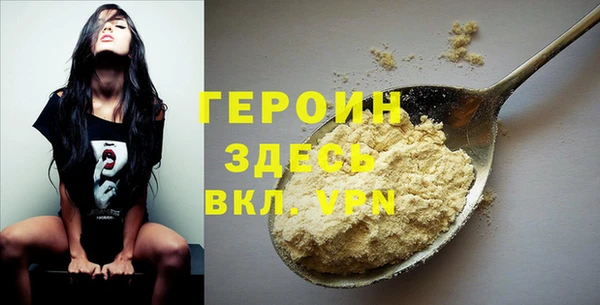 бутик Горнозаводск