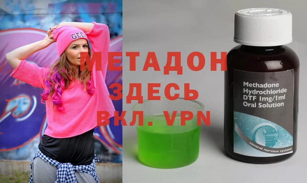 бутик Горнозаводск