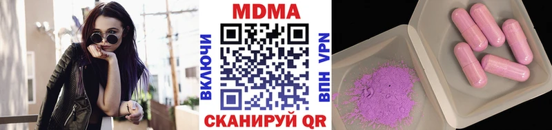 Купить закладки  Сосновый Бор  МДМА кристаллы 