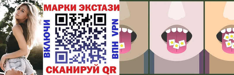 Марки NBOMe 1,8мг Сосновый Бор