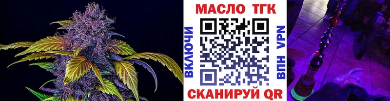 Дистиллят ТГК вейп  Купить закладки  Сосновый Бор 